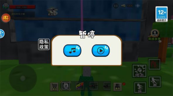 逃离北大游戏图1