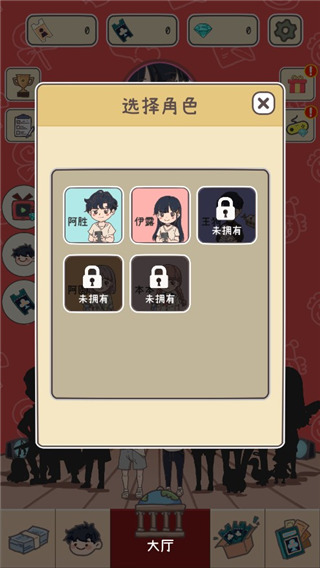 UP主养成记图1