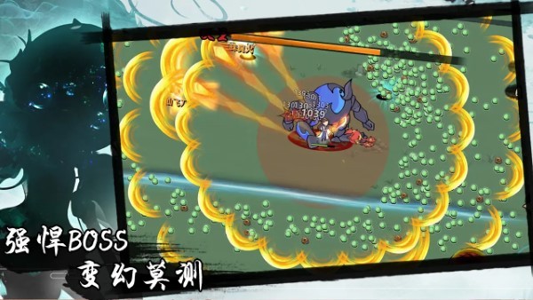 凡人要修仙安卓版图2