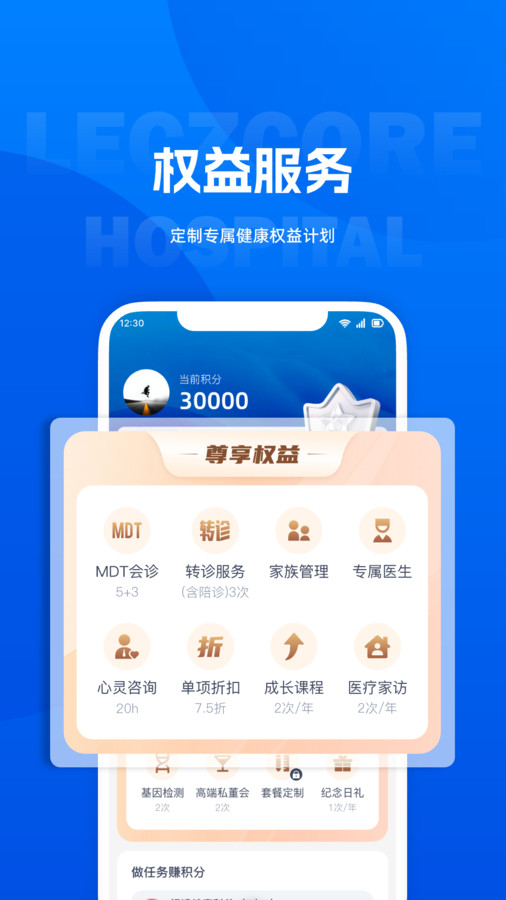 丽享云最新版图1