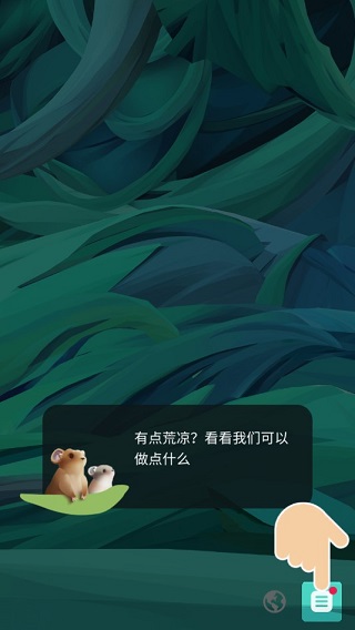 物种奇境游戏图2