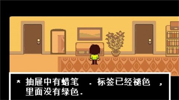 三角符文图2