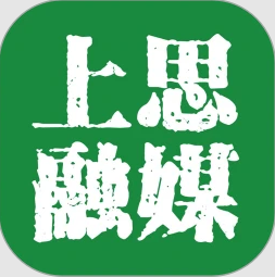 上思融媒app图标