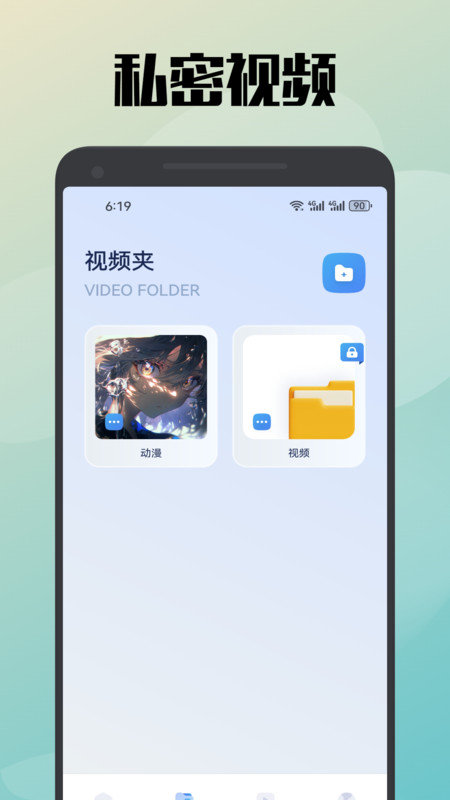 真不卡投屏APP图1