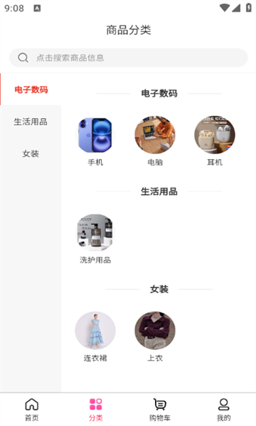 黑柠檬手机版图3