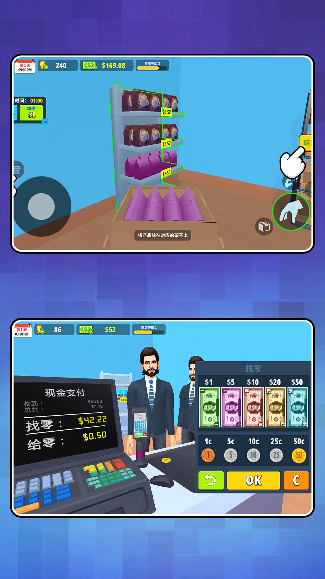 3d模拟城市游戏图3