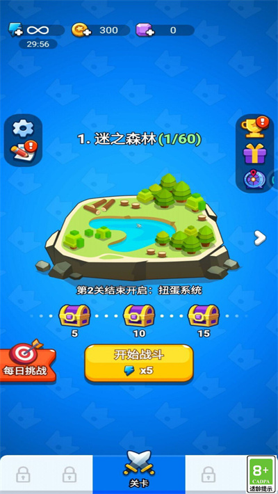 守护我的领土手机版图2