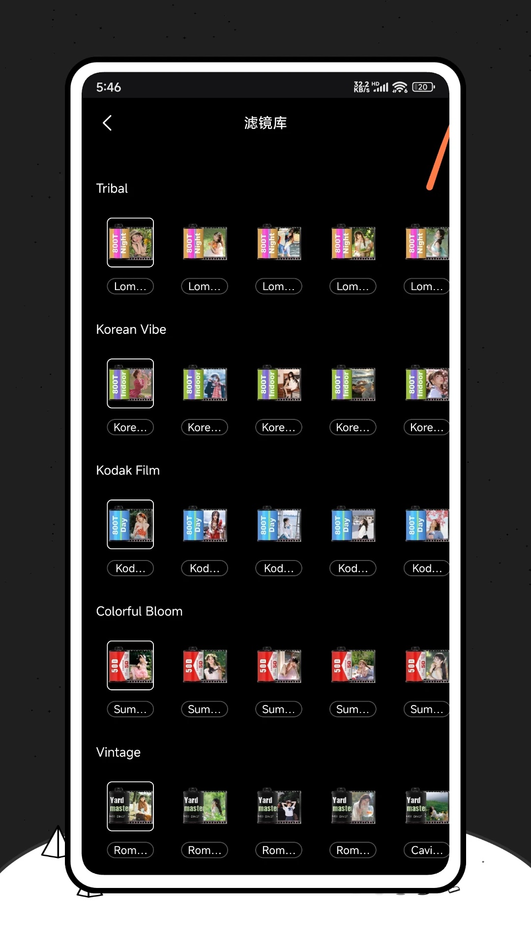 CoolPose相机app图1