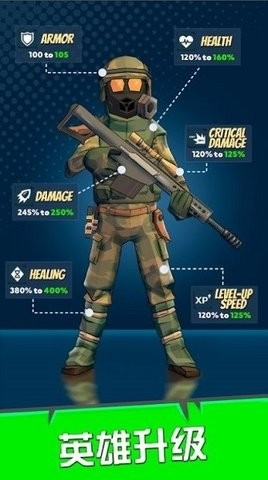 Last Hero: Shooter Apocalypse手游图3