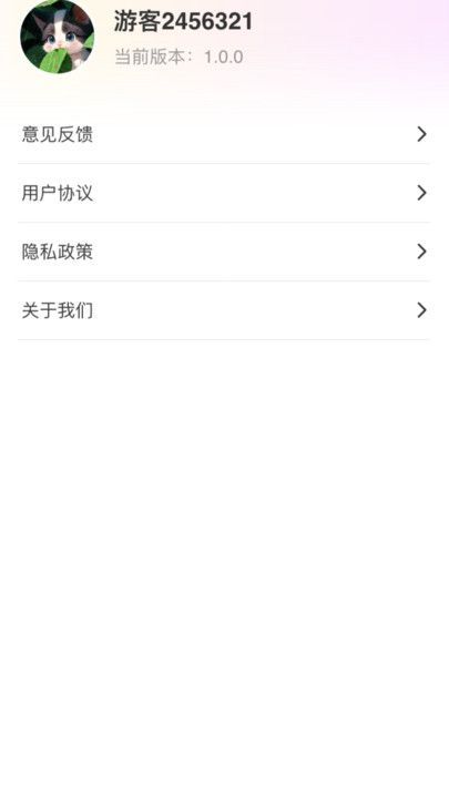 玲珑壁纸app图2