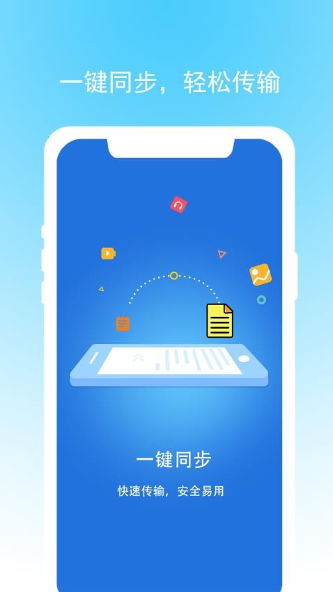 导入大师软件图4