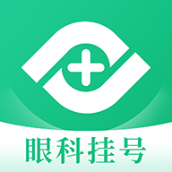 眼科医院挂号网app图标