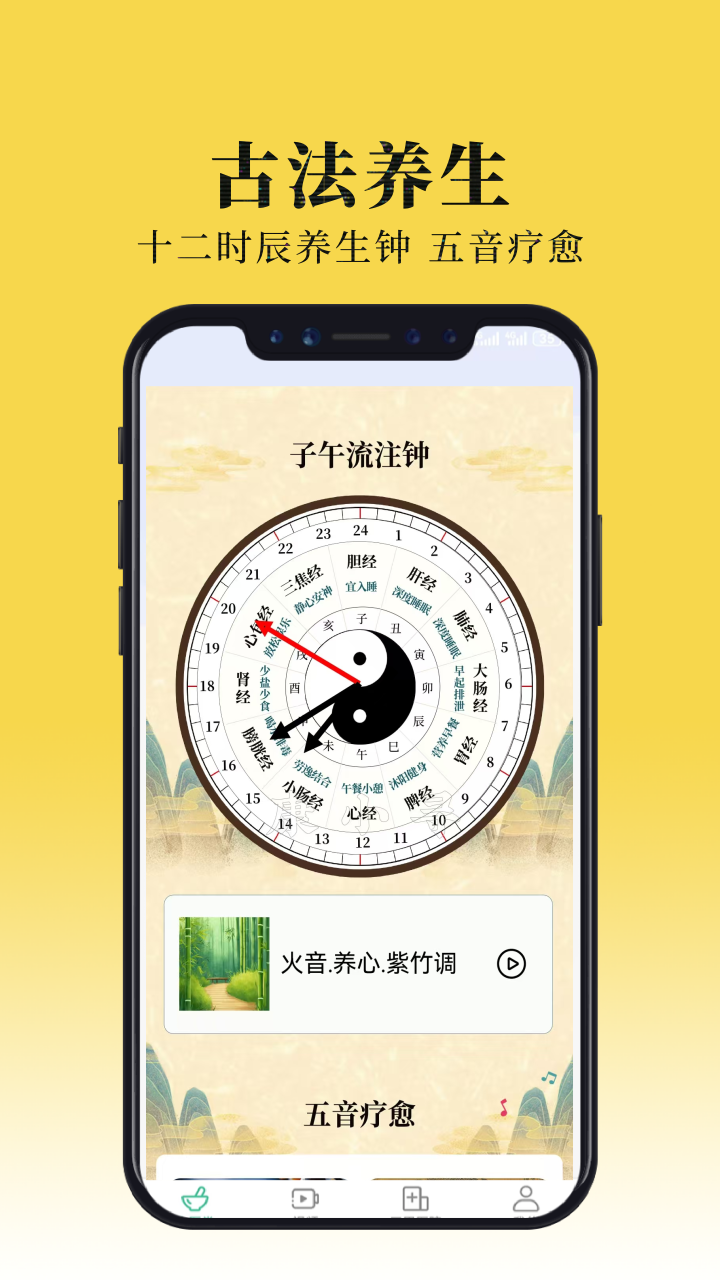 康小寻app