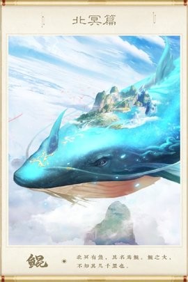 神兽养成记九游版图2