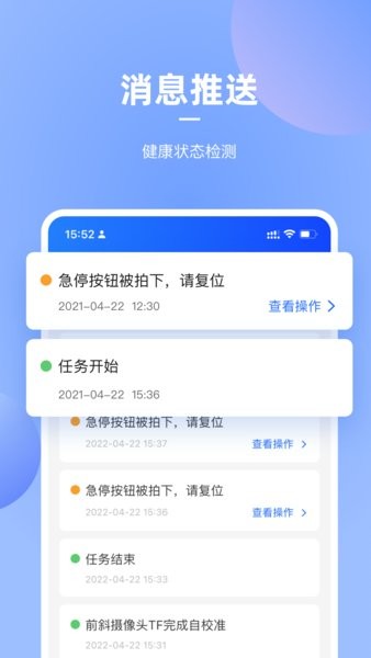 掌上高仙app图3