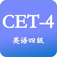 大学英语四级app图标
