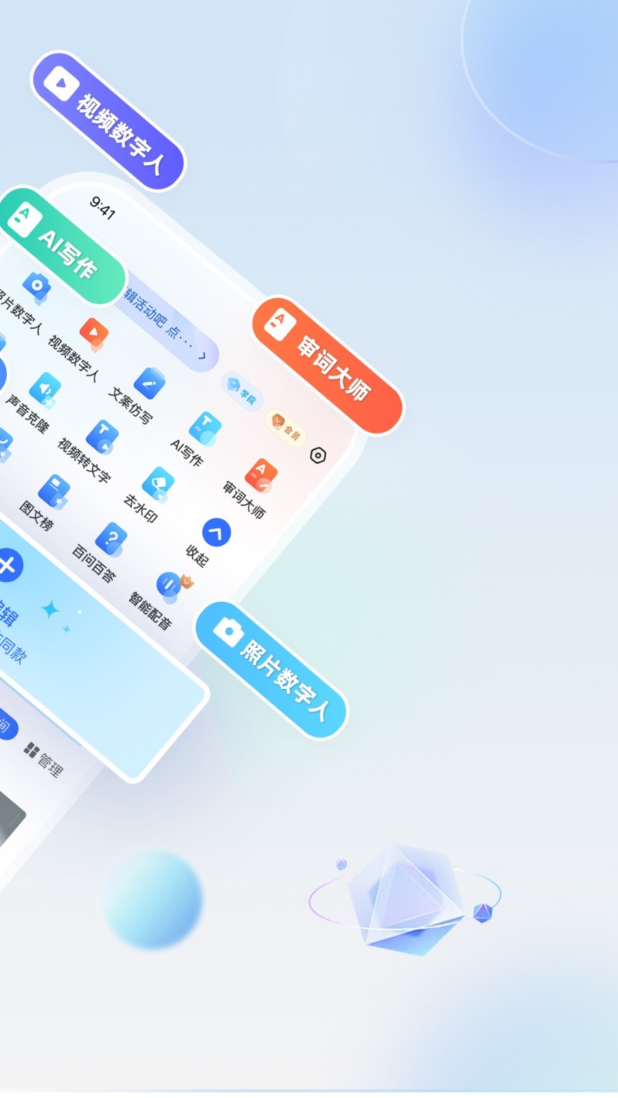 即创猫官方版图2