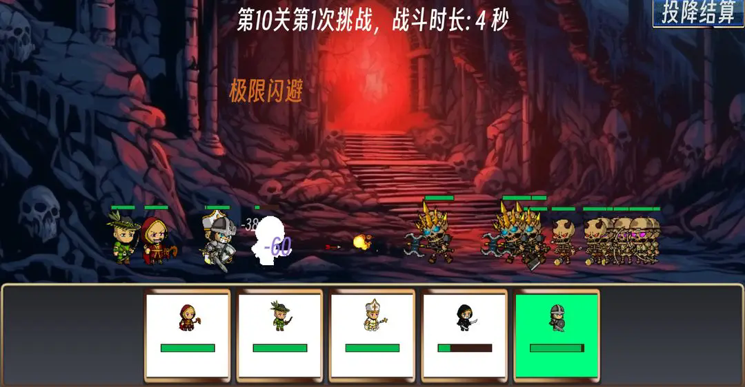 佣兵队长游戏