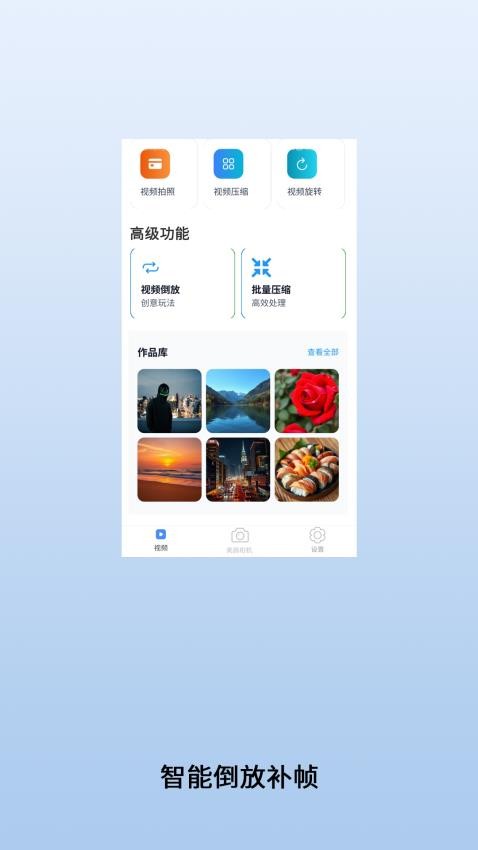 视频配乐软件图4