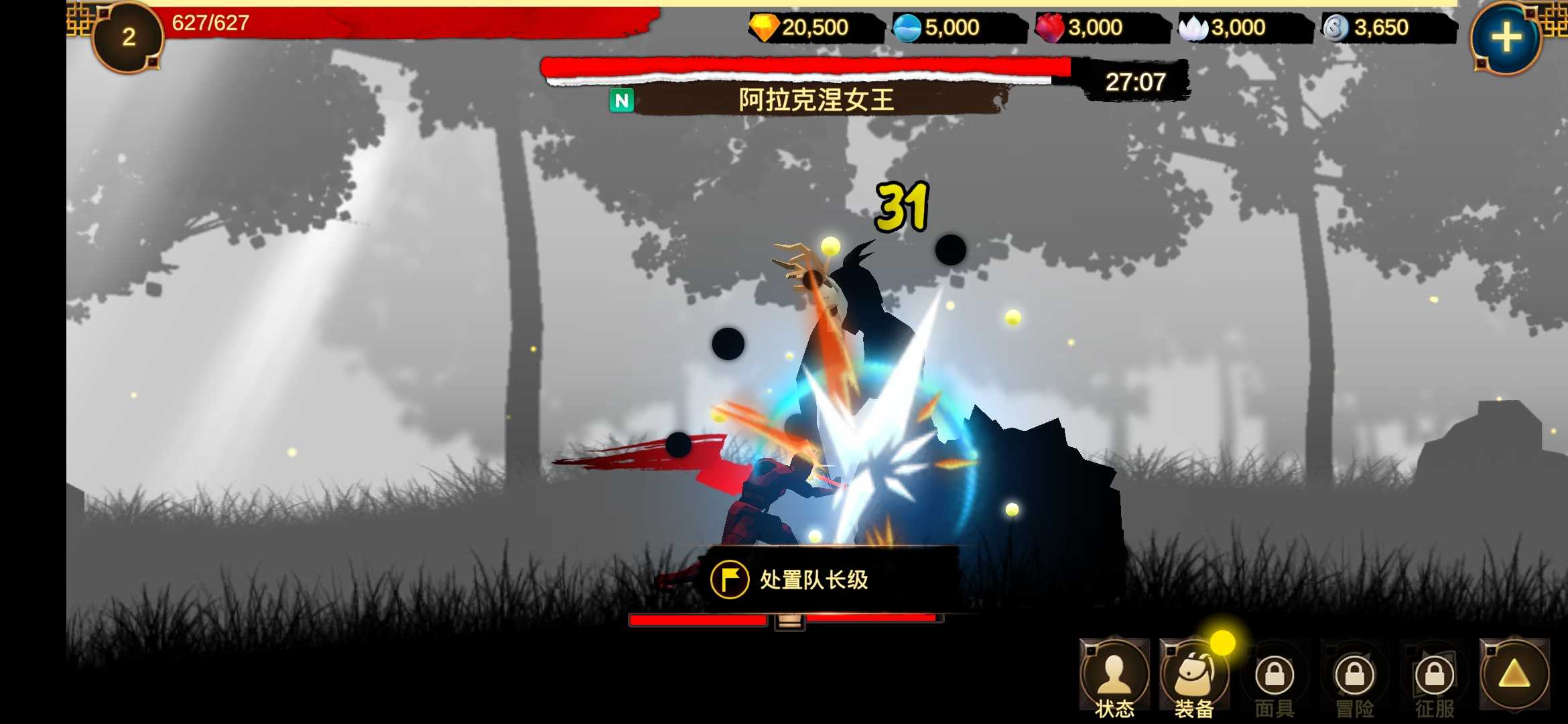 面具之王游戏图2