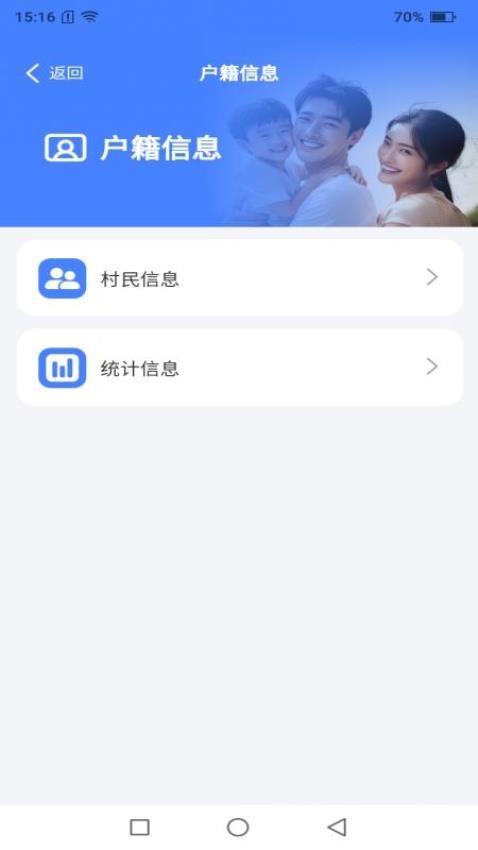 爱达赵家湾app图2