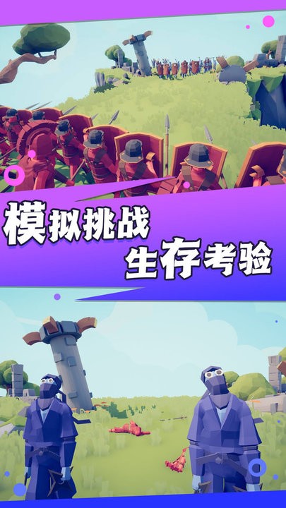 超级求生战场游戏图2