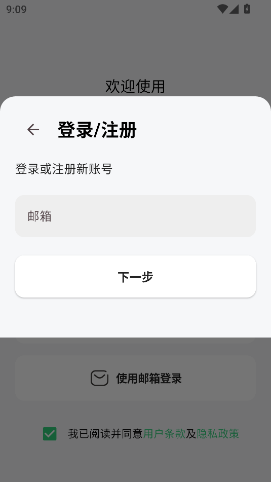 五彩日记最新版图2