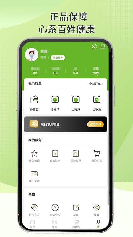 百康汇app
