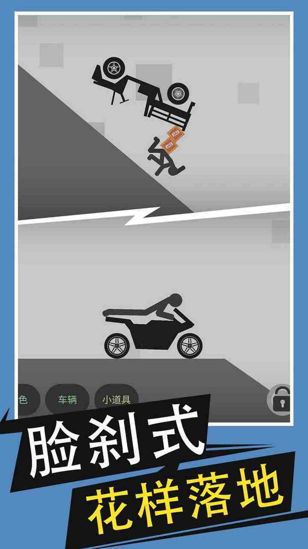 火柴人战锤游戏图2