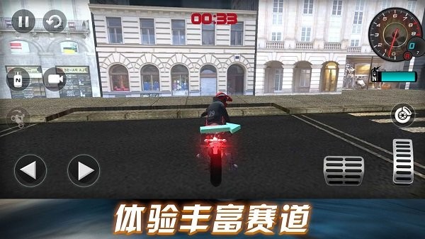 劲爆飞车挑战游戏图2