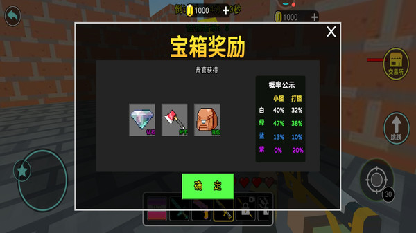 3D迷宫逃脱挑战游戏图3