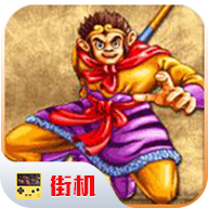 西游释厄传街机版图标