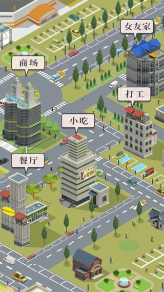 同城女友手游图1