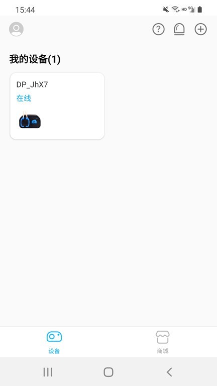 Kamoer Remote app图2