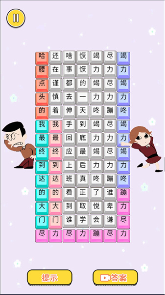 热梗文艺复兴游戏图1