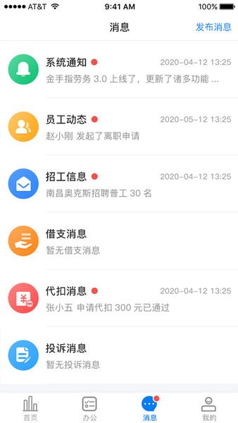 金手指app图2