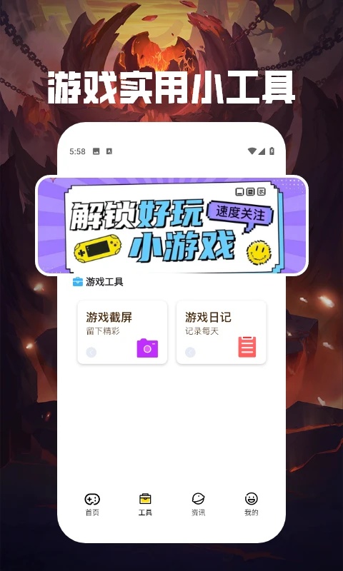 7777好玩乐园app图1