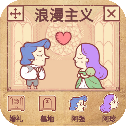疯狂脑力大比拼游戏图标