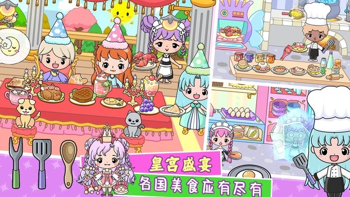 吉壁小镇游戏