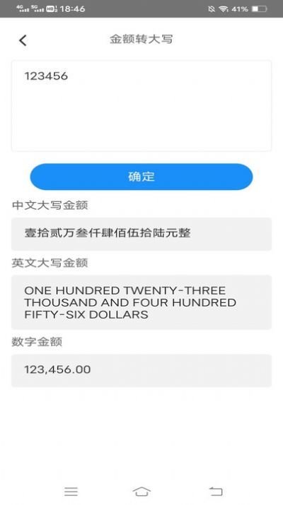 旷野流量app图4
