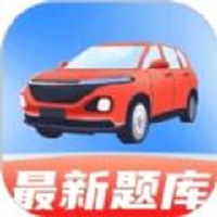 驾考全能帮app图标