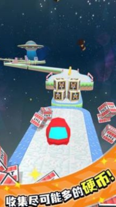 天空冒险球游戏图2