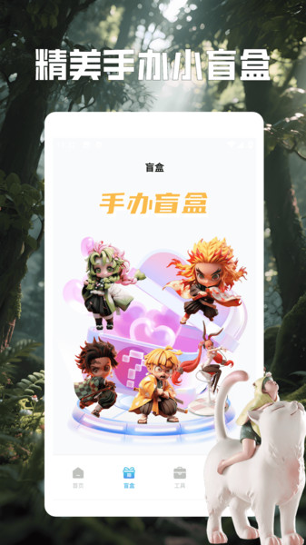 手办模特绘板app图3