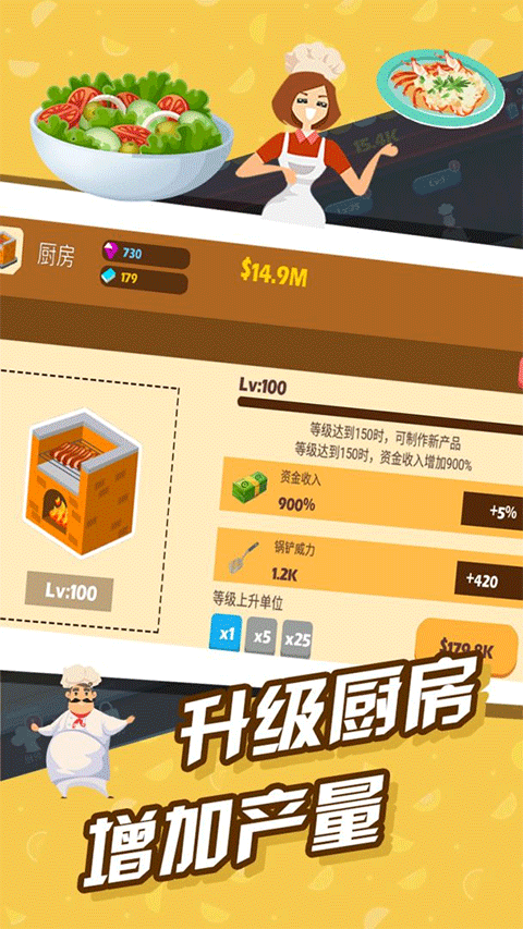 极限外卖王游戏图3