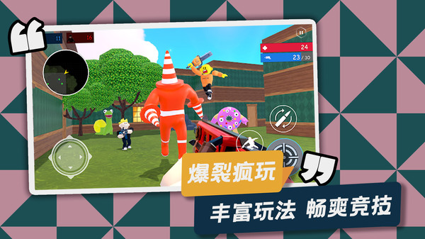 怪兽消消消游戏图4