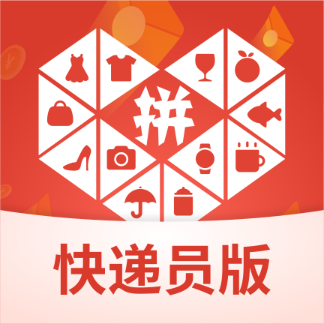 拼多多快递员版app图标