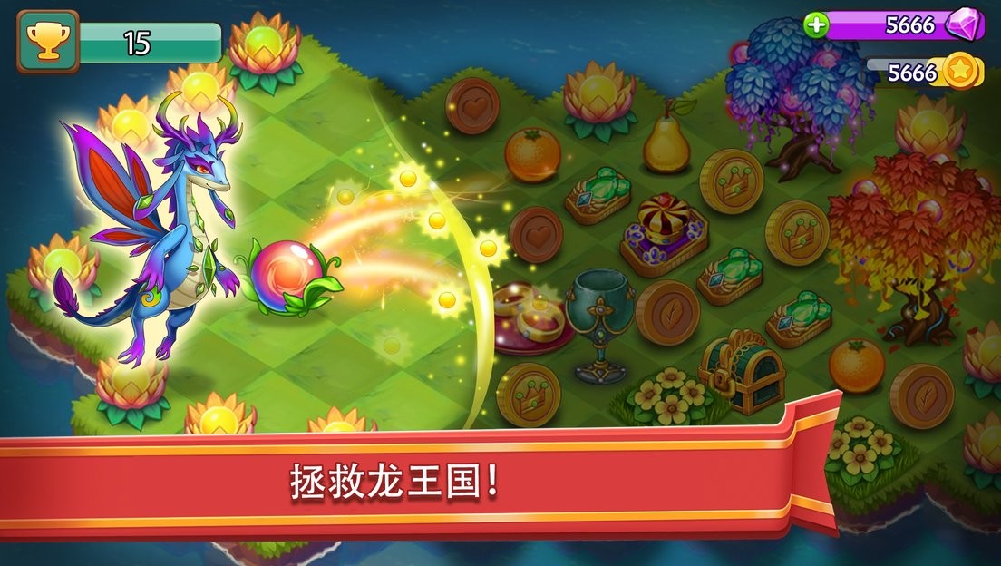 合合大陆图2