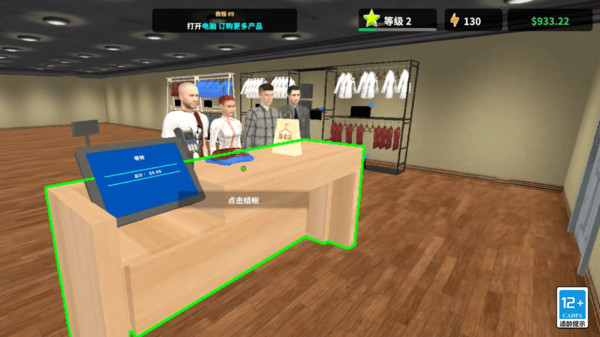 超市老板模拟器游戏图2