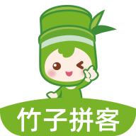 竹子拼客app图标