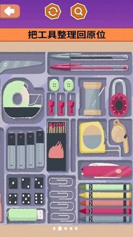 治愈减压神器游戏图3